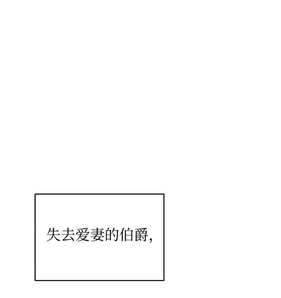 《虽然是魂穿游戏世界里女主的姐粉》39 话剧与暴露 第48页