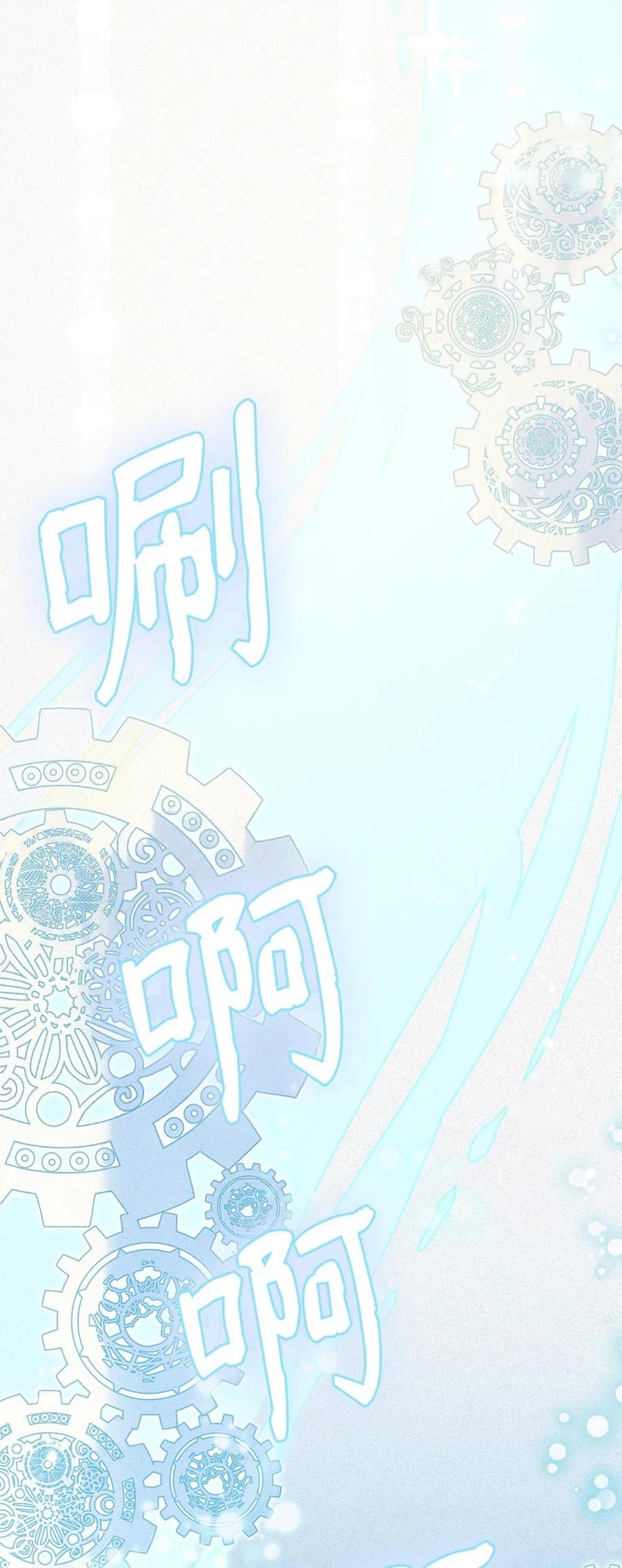 《虽然是魂穿游戏世界里女主的姐粉》39 话剧与暴露 第91页
