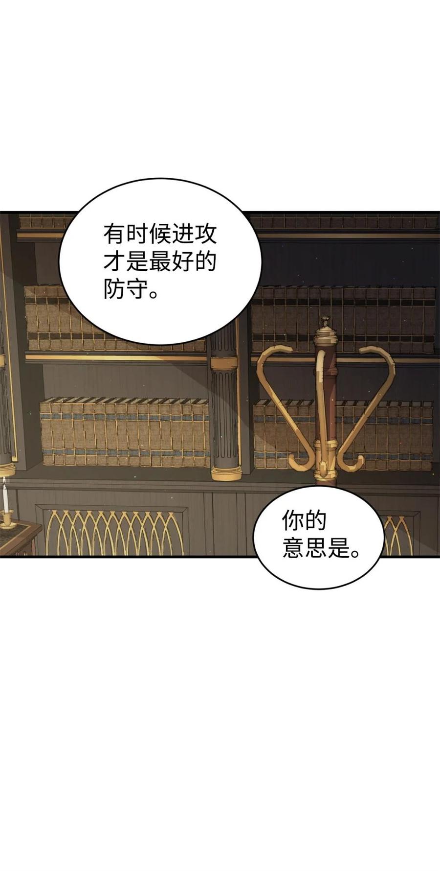 《虽然是魂穿游戏世界里女主的姐粉》39 话剧与暴露 第32页