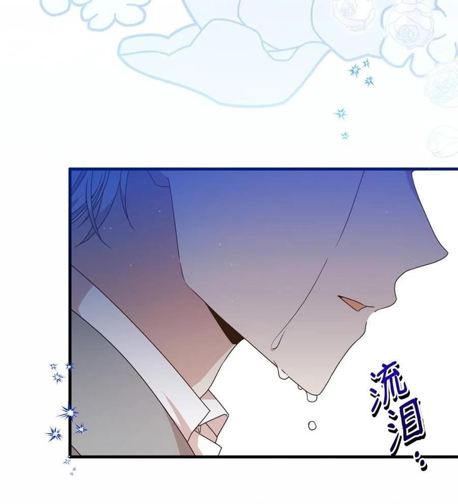 《虽然是魂穿游戏世界里女主的姐粉》39 话剧与暴露 第54页