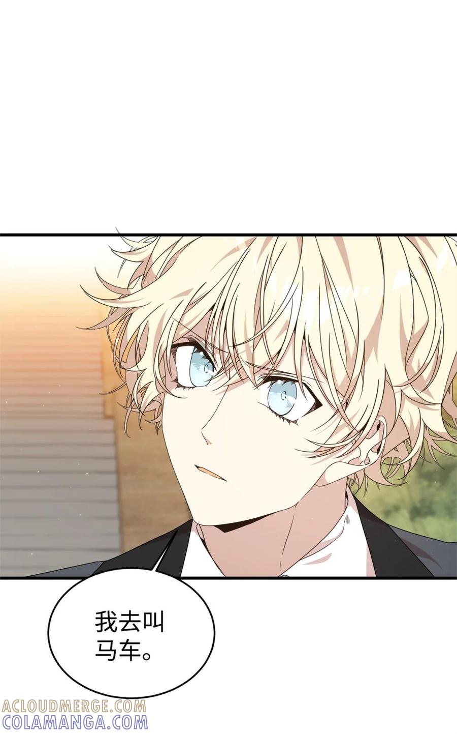 《虽然是魂穿游戏世界里女主的姐粉》39 话剧与暴露 第85页