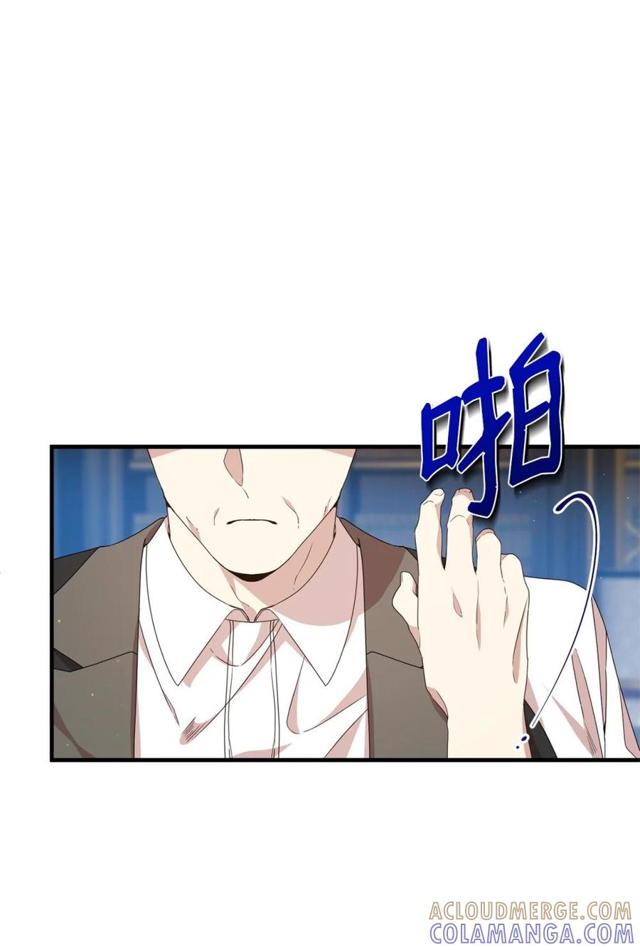 《虽然是魂穿游戏世界里女主的姐粉》39 话剧与暴露 第29页