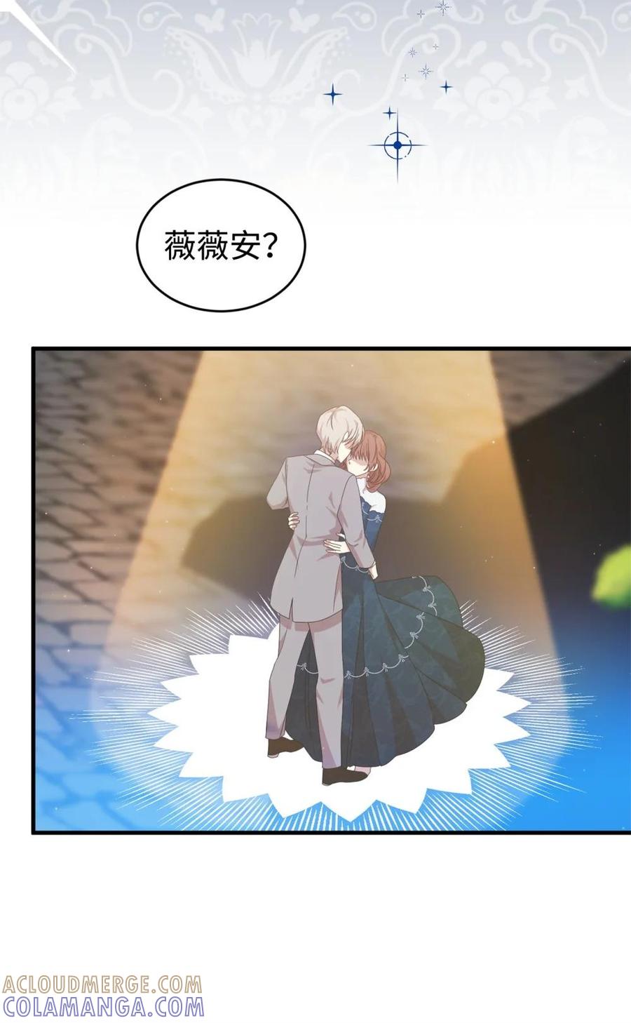 《虽然是魂穿游戏世界里女主的姐粉》39 话剧与暴露 第57页