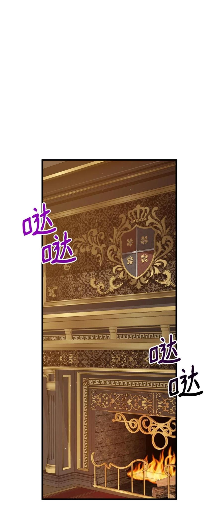 《虽然是魂穿游戏世界里女主的姐粉》39 话剧与暴露 第7页