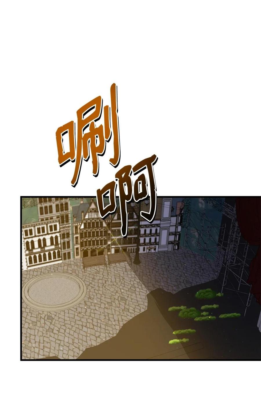 《虽然是魂穿游戏世界里女主的姐粉》39 话剧与暴露 第44页