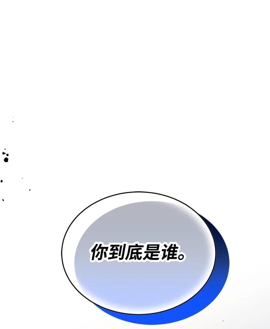 《虽然是魂穿游戏世界里女主的姐粉》39 话剧与暴露 第99页