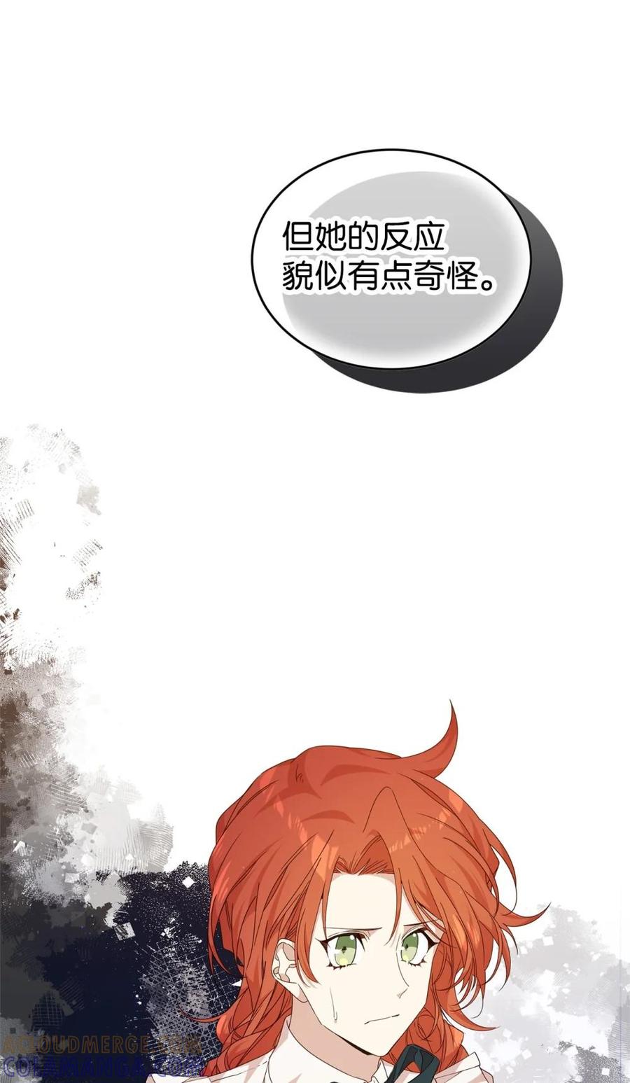 《虽然是魂穿游戏世界里女主的姐粉》39 话剧与暴露 第73页