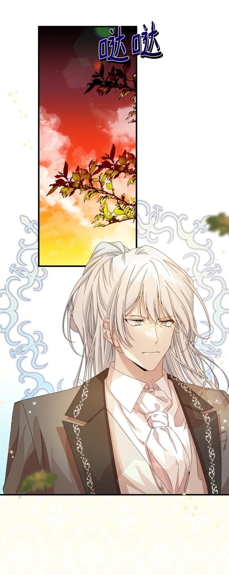 《虽然是魂穿游戏世界里女主的姐粉》39 话剧与暴露 第2页