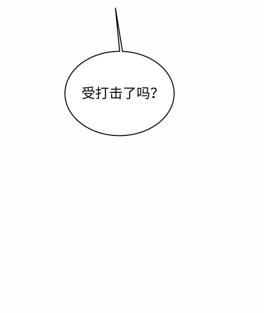 《虽然是魂穿游戏世界里女主的姐粉》40 坦白 第102页