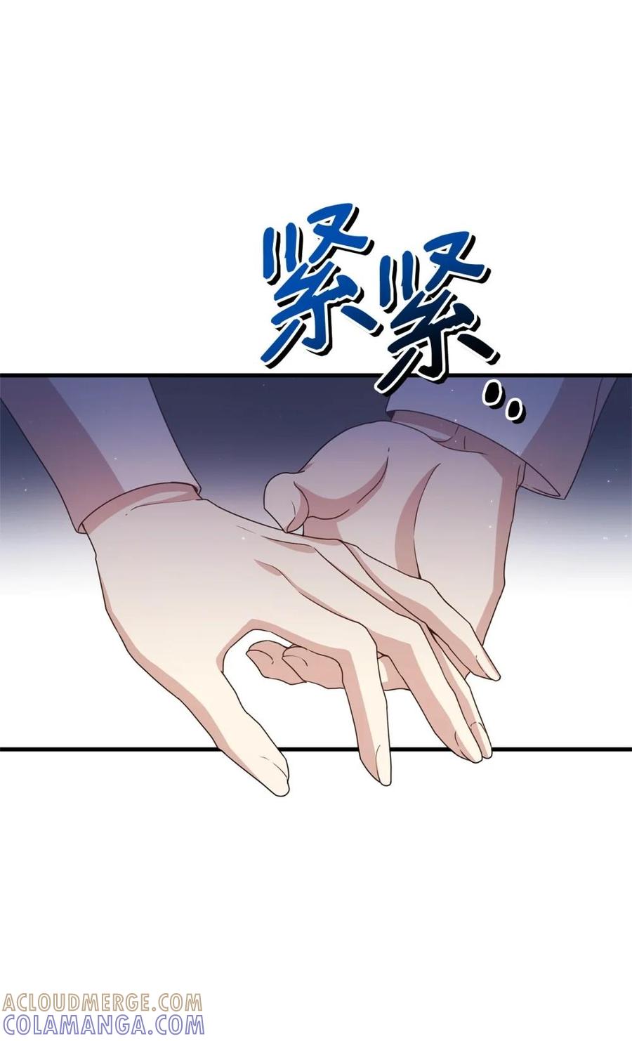 《虽然是魂穿游戏世界里女主的姐粉》40 坦白 第17页