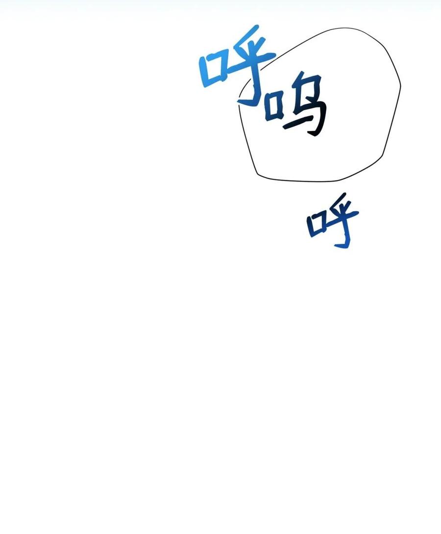 《虽然是魂穿游戏世界里女主的姐粉》40 坦白 第40页
