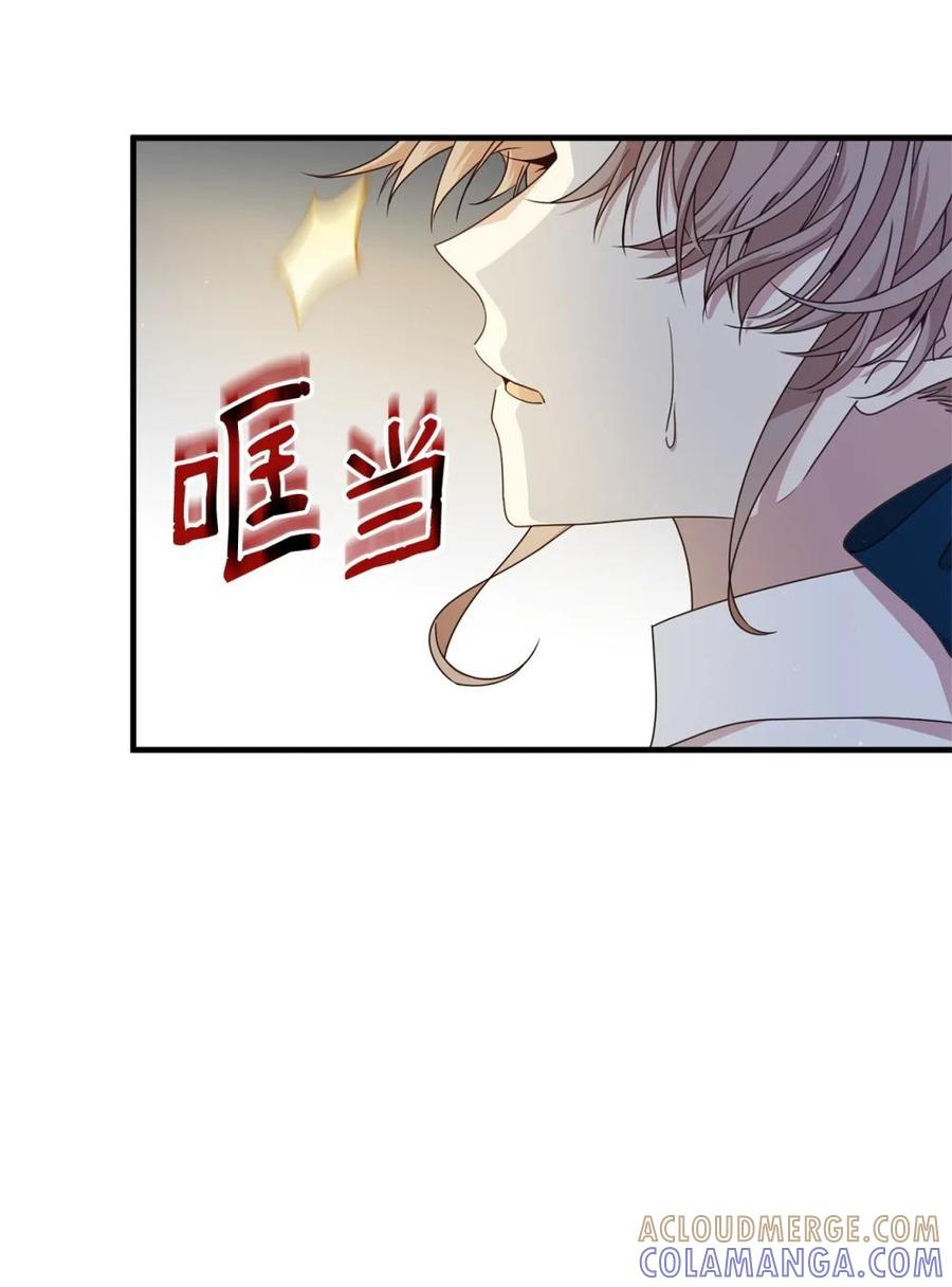 《虽然是魂穿游戏世界里女主的姐粉》40 坦白 第13页