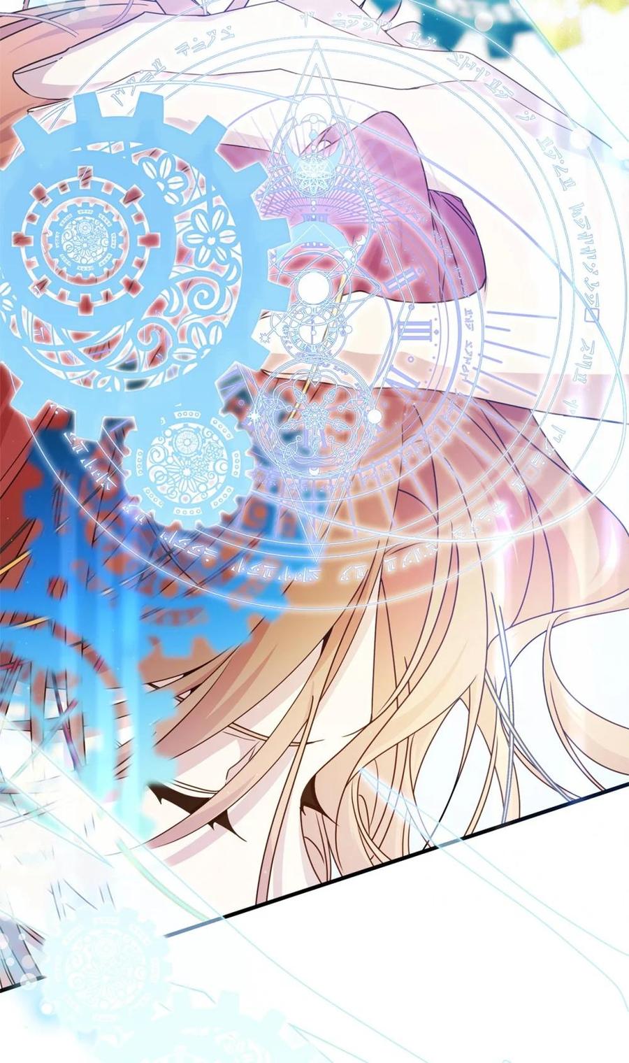 《虽然是魂穿游戏世界里女主的姐粉》40 坦白 第27页