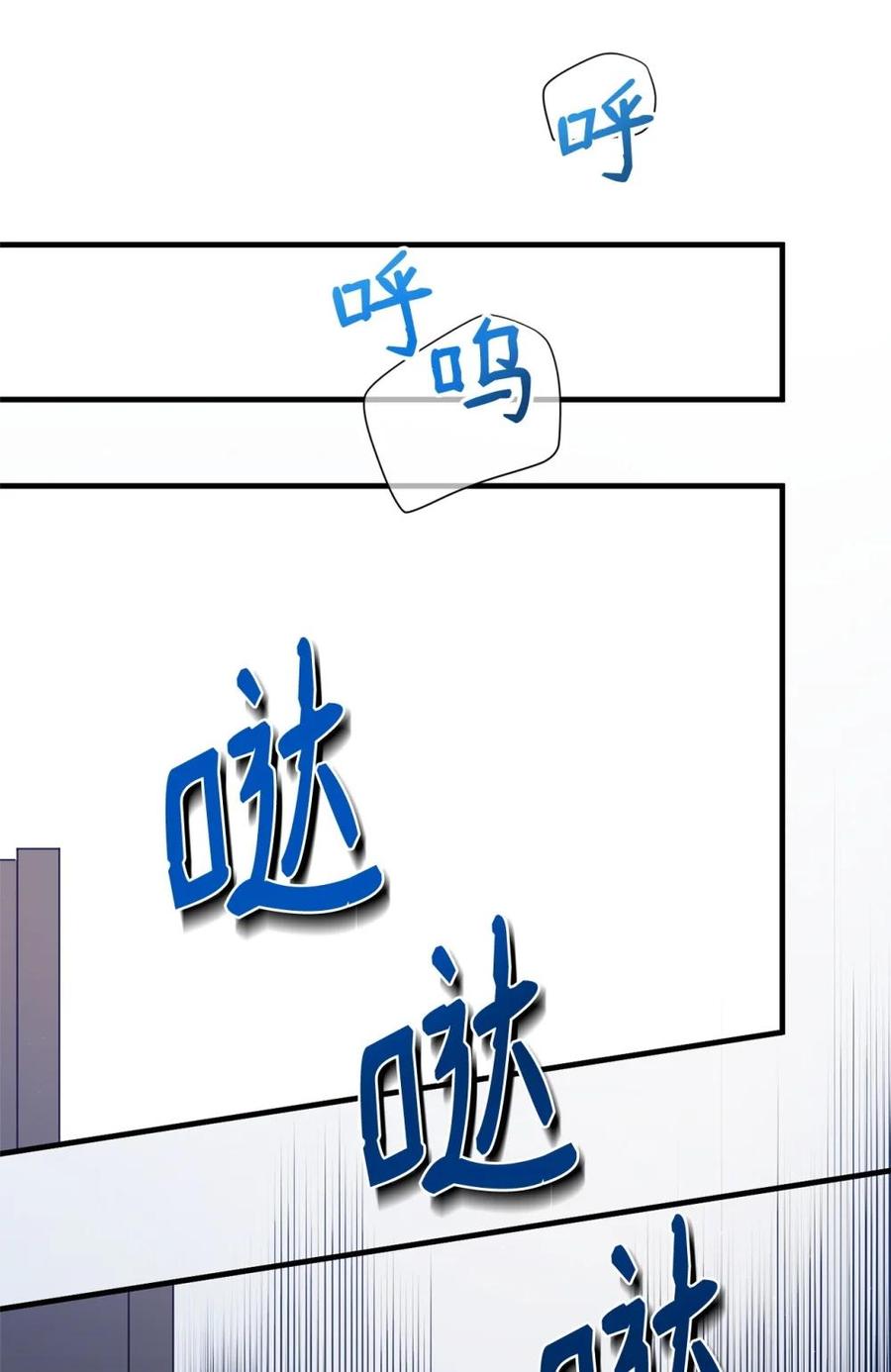 《虽然是魂穿游戏世界里女主的姐粉》40 坦白 第38页