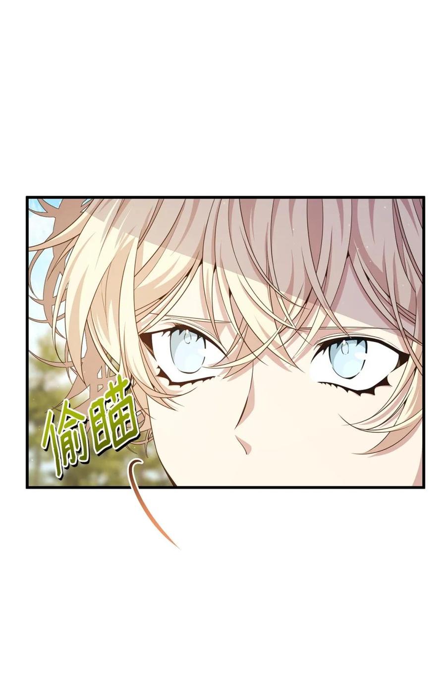 《虽然是魂穿游戏世界里女主的姐粉》41 聘礼 第7页