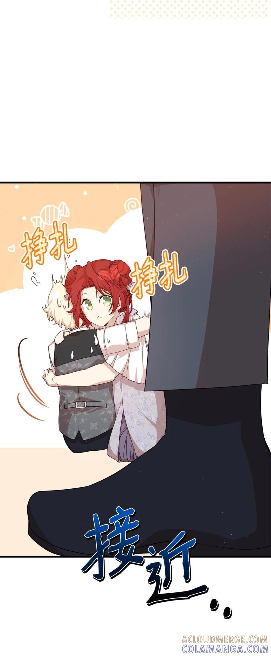 《虽然是魂穿游戏世界里女主的姐粉》41 聘礼 第21页
