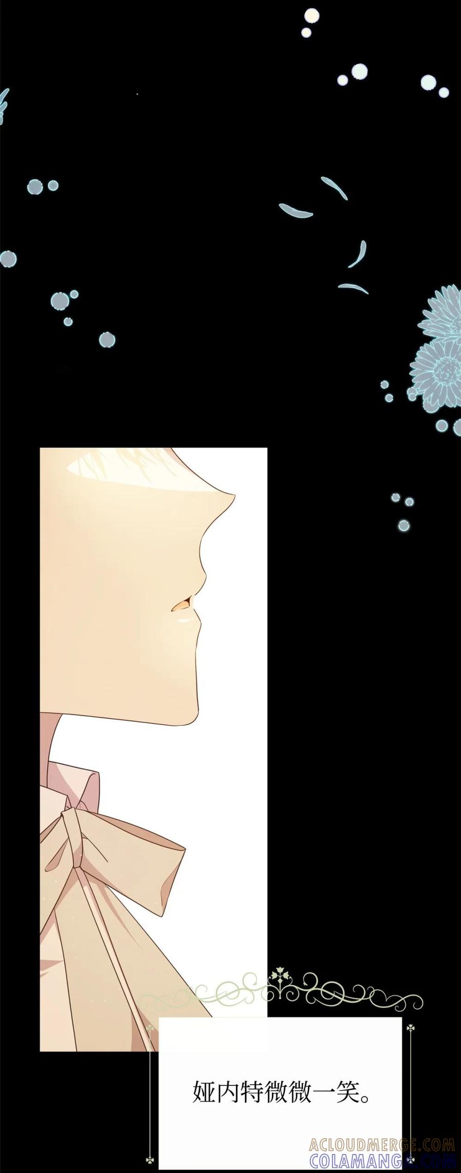 《虽然是魂穿游戏世界里女主的姐粉》41 聘礼 第69页