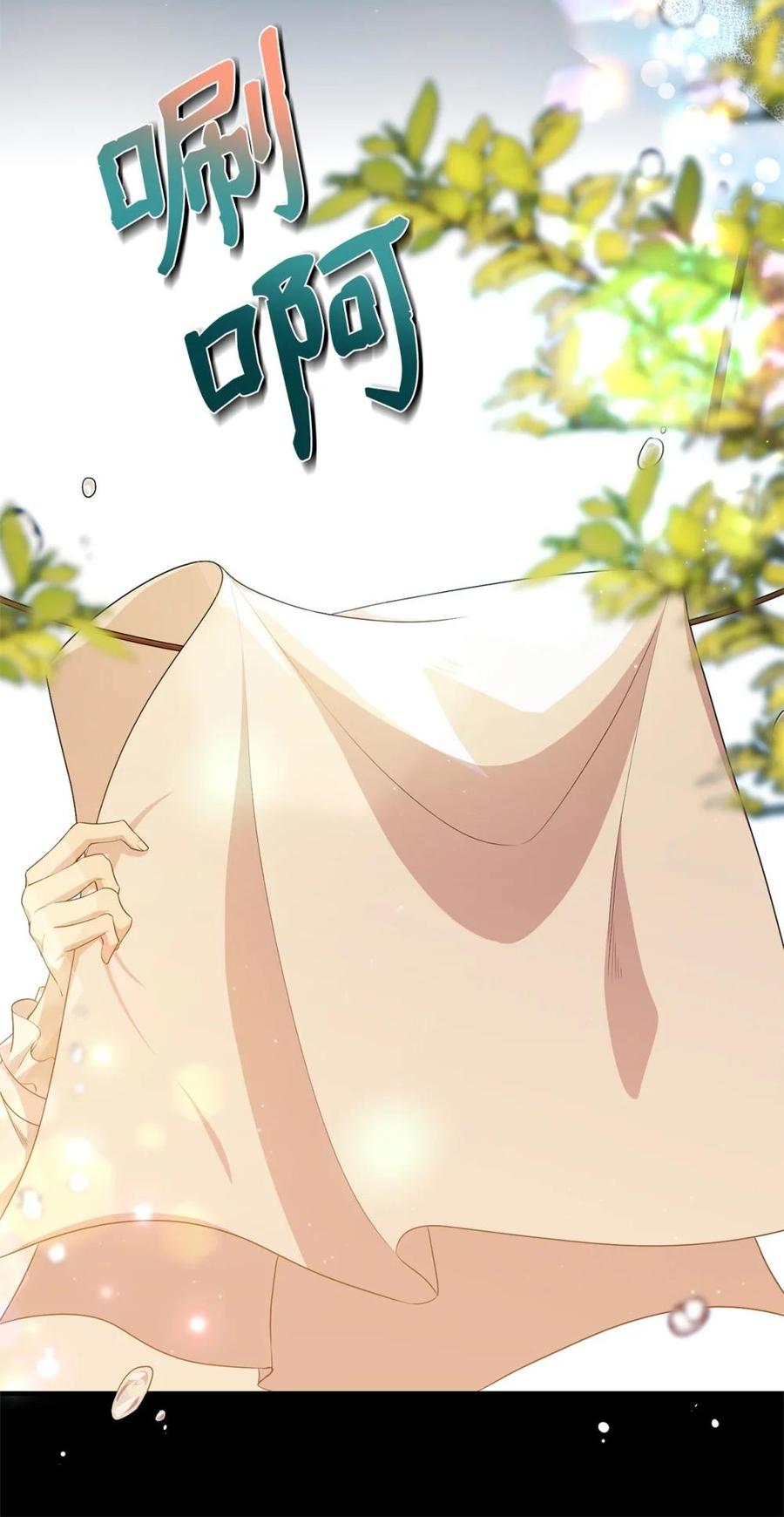 《虽然是魂穿游戏世界里女主的姐粉》41 聘礼 第48页