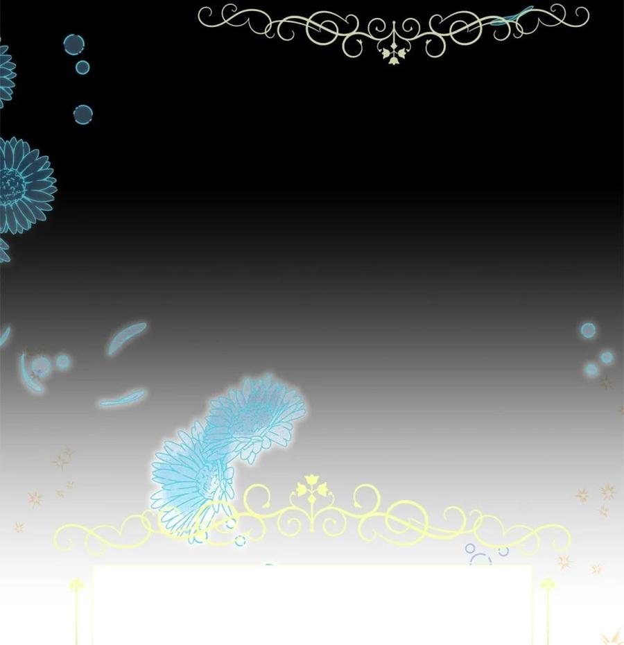 《虽然是魂穿游戏世界里女主的姐粉》41 聘礼 第66页