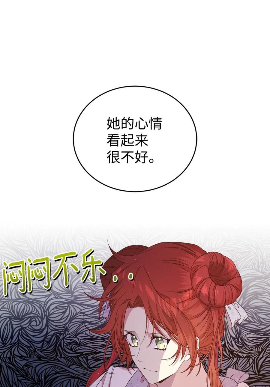 《虽然是魂穿游戏世界里女主的姐粉》41 聘礼 第8页