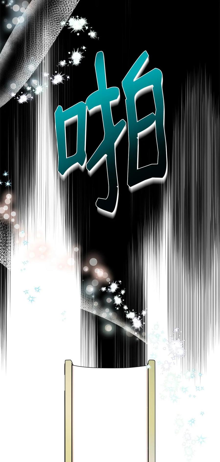 《虽然是魂穿游戏世界里女主的姐粉》41 聘礼 第74页