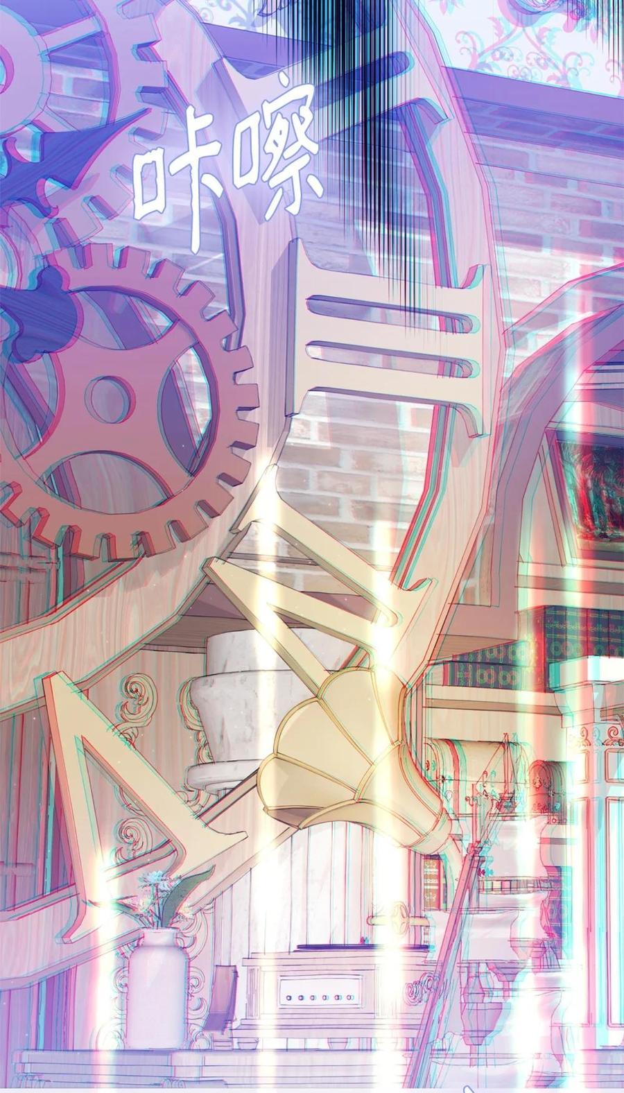 《虽然是魂穿游戏世界里女主的姐粉》41 聘礼 第44页