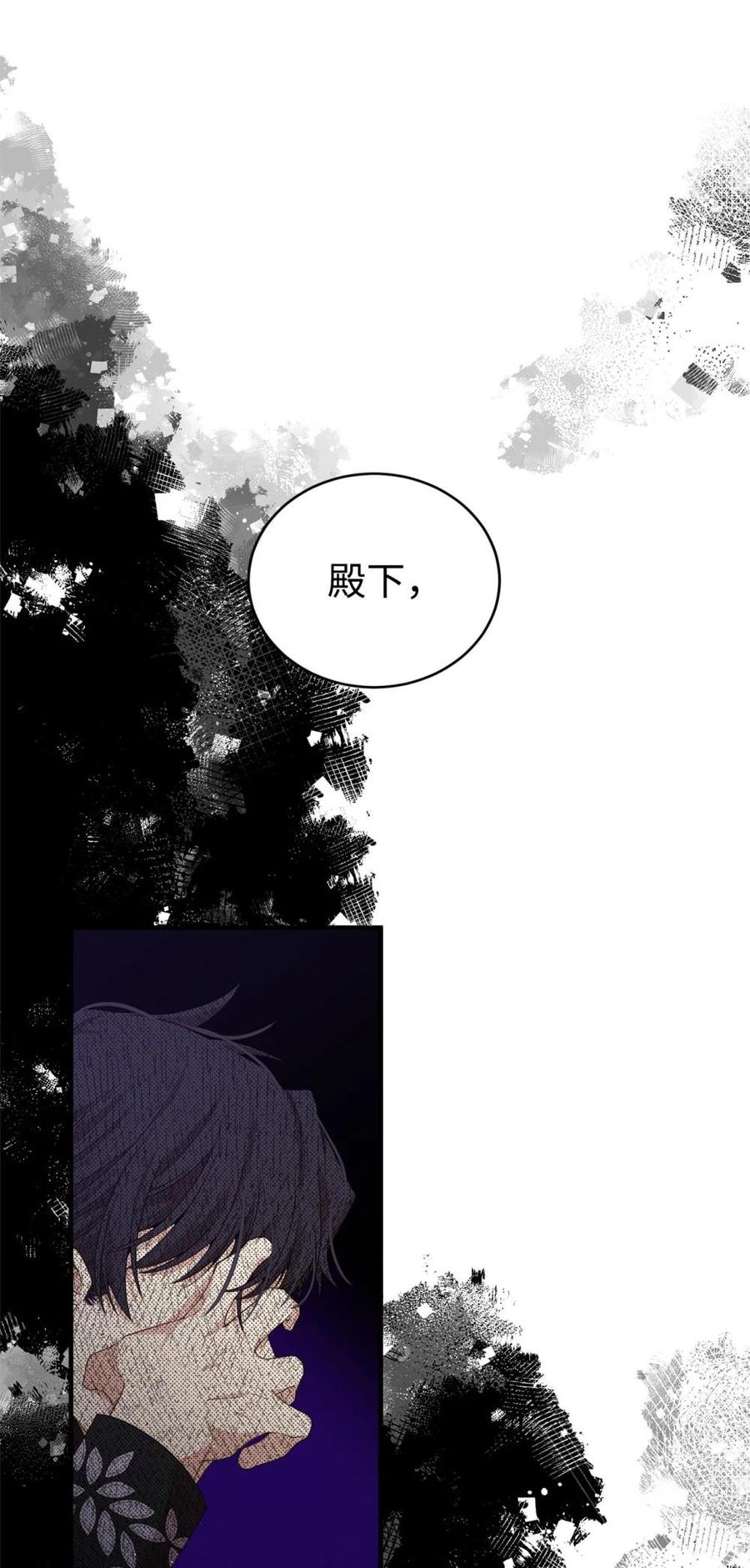 《虽然是魂穿游戏世界里女主的姐粉》42 承担责任 第89页