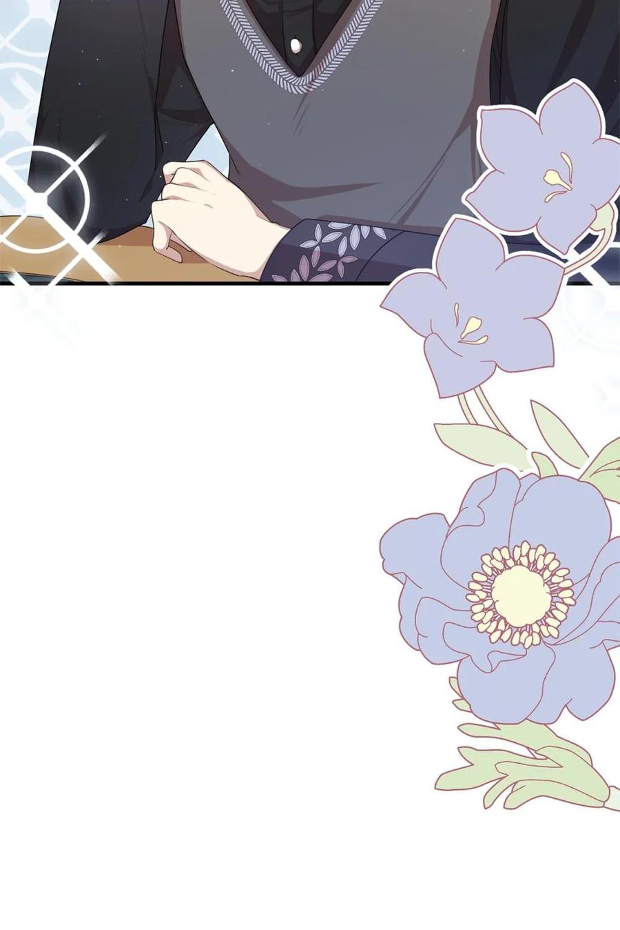 《虽然是魂穿游戏世界里女主的姐粉》42 承担责任 第17页