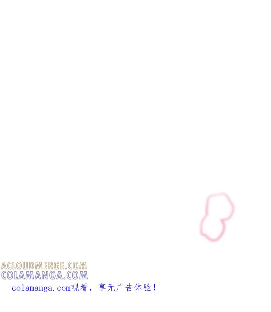 《虽然是魂穿游戏世界里女主的姐粉》42 承担责任 第1页