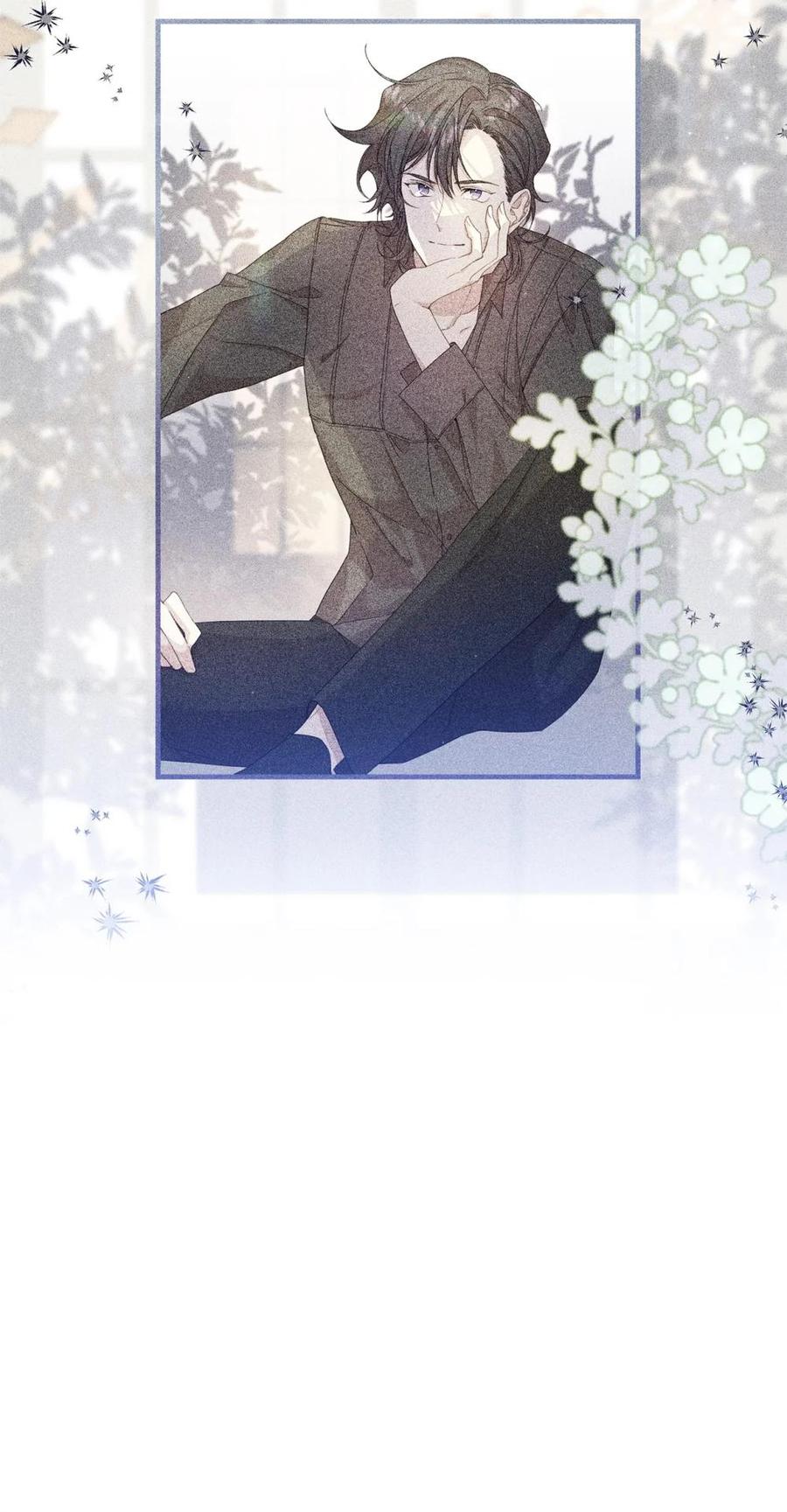 《虽然是魂穿游戏世界里女主的姐粉》42 承担责任 第60页