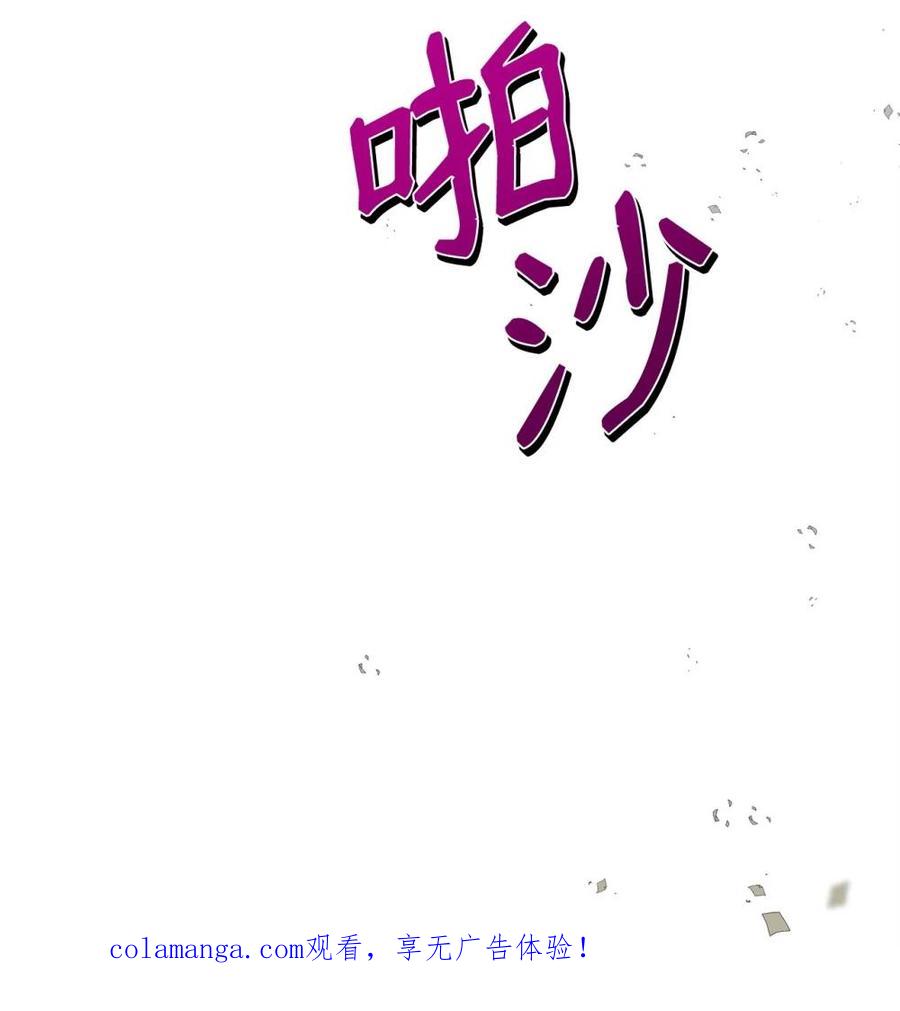 《虽然是魂穿游戏世界里女主的姐粉》43 羡慕 第81页