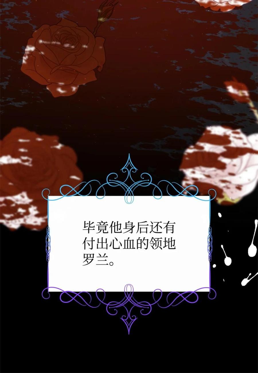 《虽然是魂穿游戏世界里女主的姐粉》43 羡慕 第63页