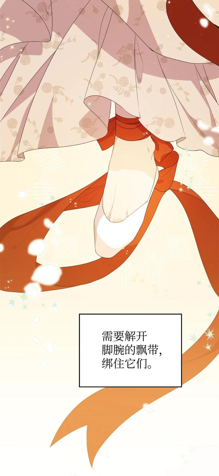 《虽然是魂穿游戏世界里女主的姐粉》43 羡慕 第2页