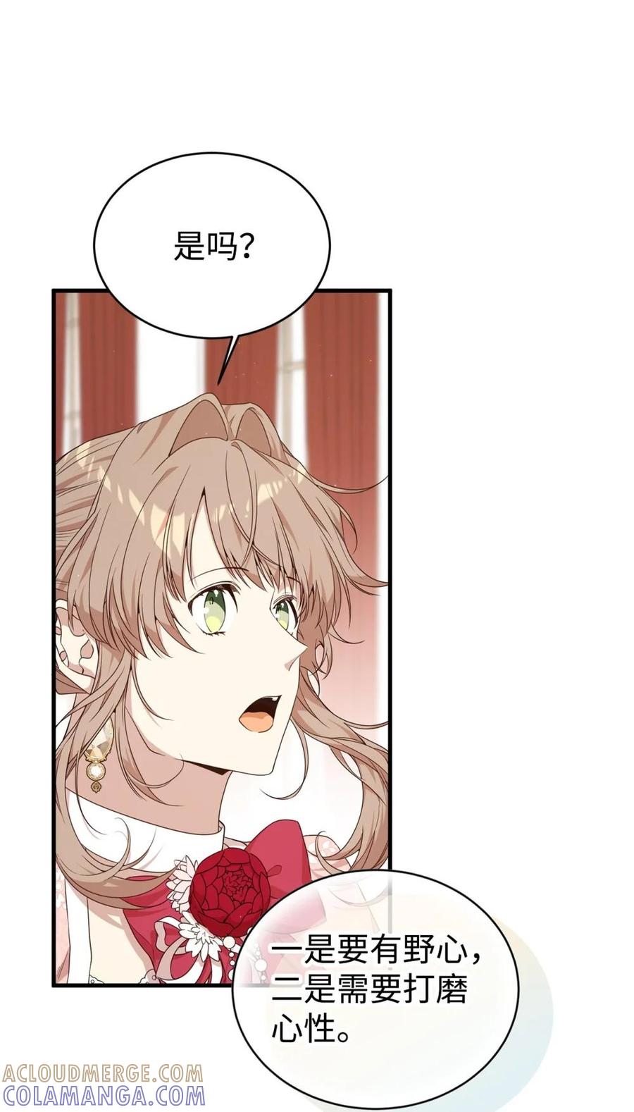 《虽然是魂穿游戏世界里女主的姐粉》43 羡慕 第49页