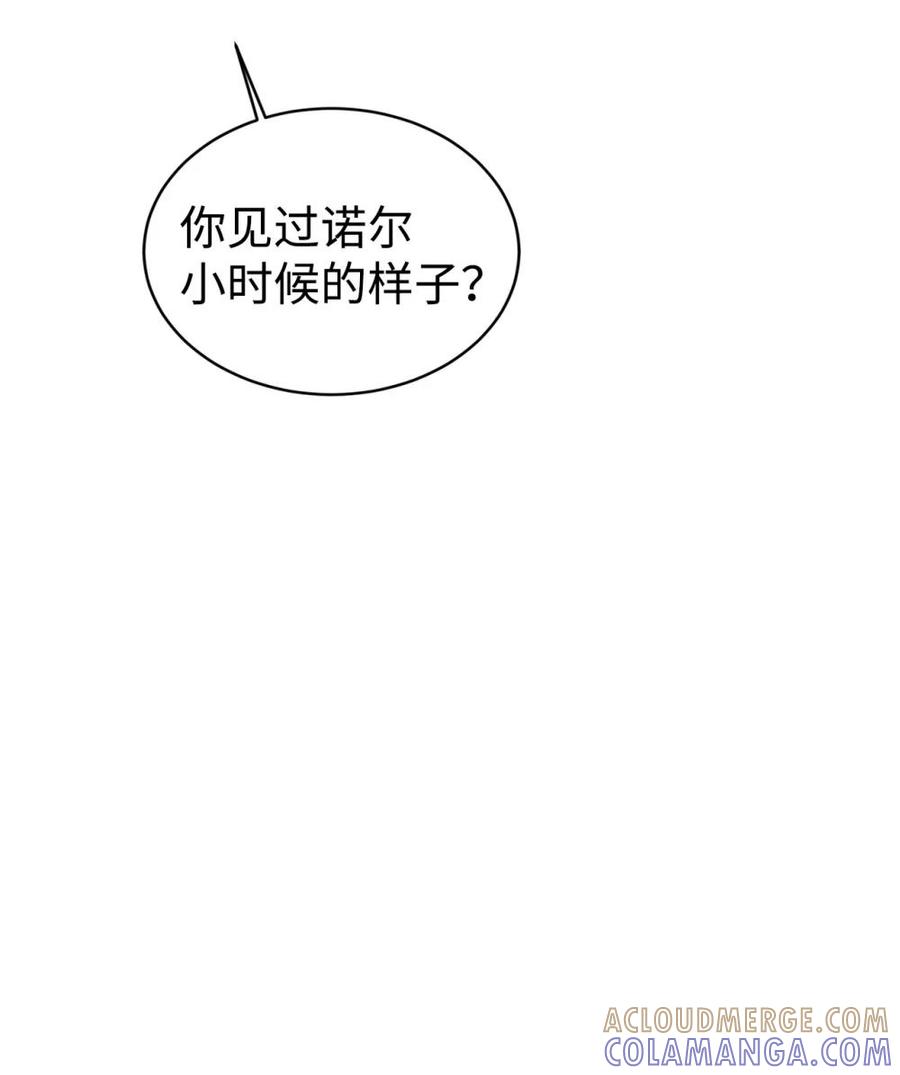 《虽然是魂穿游戏世界里女主的姐粉》43 羡慕 第37页