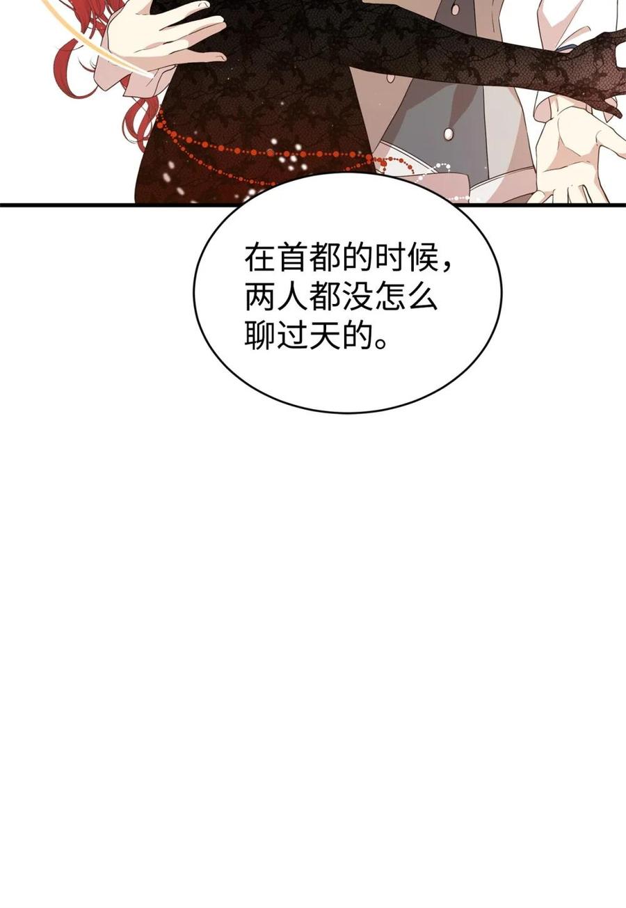 《虽然是魂穿游戏世界里女主的姐粉》43 羡慕 第35页