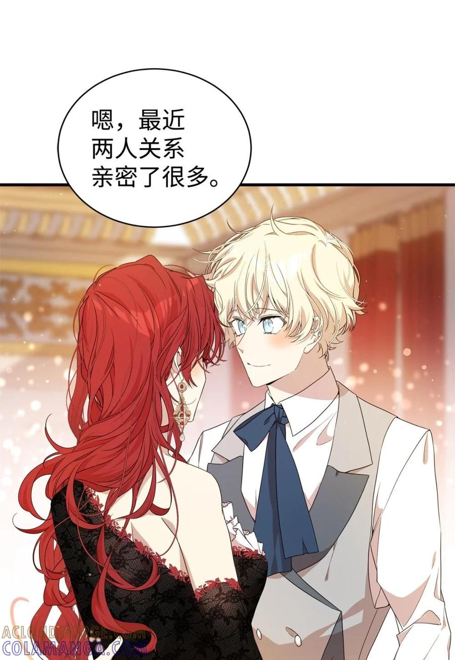 《虽然是魂穿游戏世界里女主的姐粉》43 羡慕 第34页