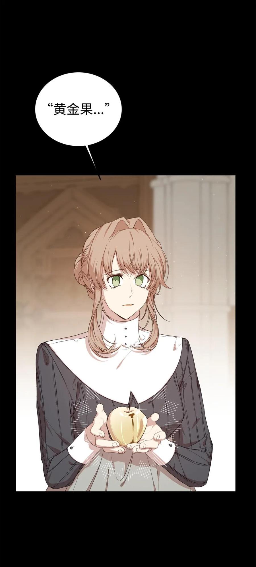 《虽然是魂穿游戏世界里女主的姐粉》43 羡慕 第71页