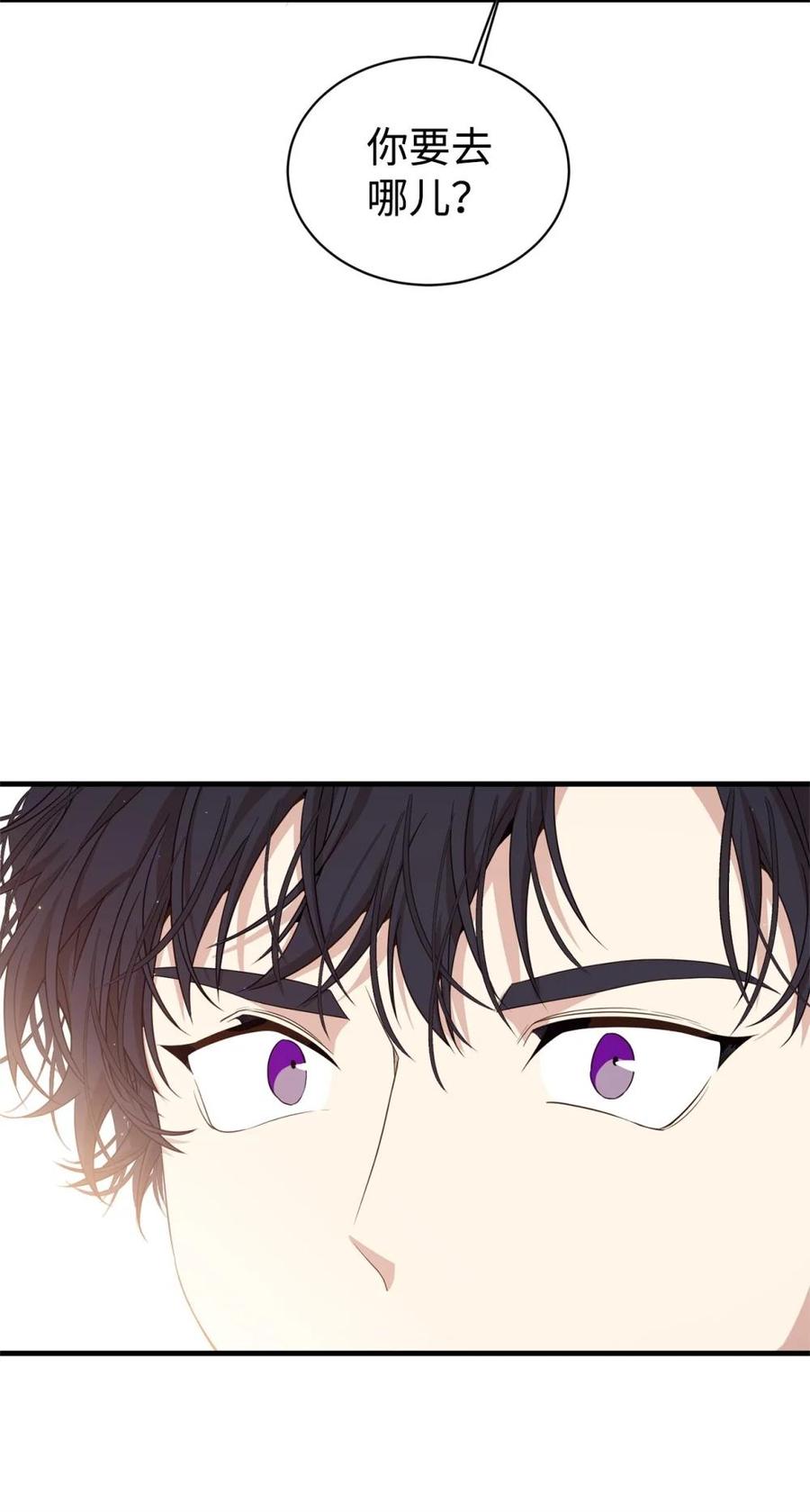 《虽然是魂穿游戏世界里女主的姐粉》43 羡慕 第23页
