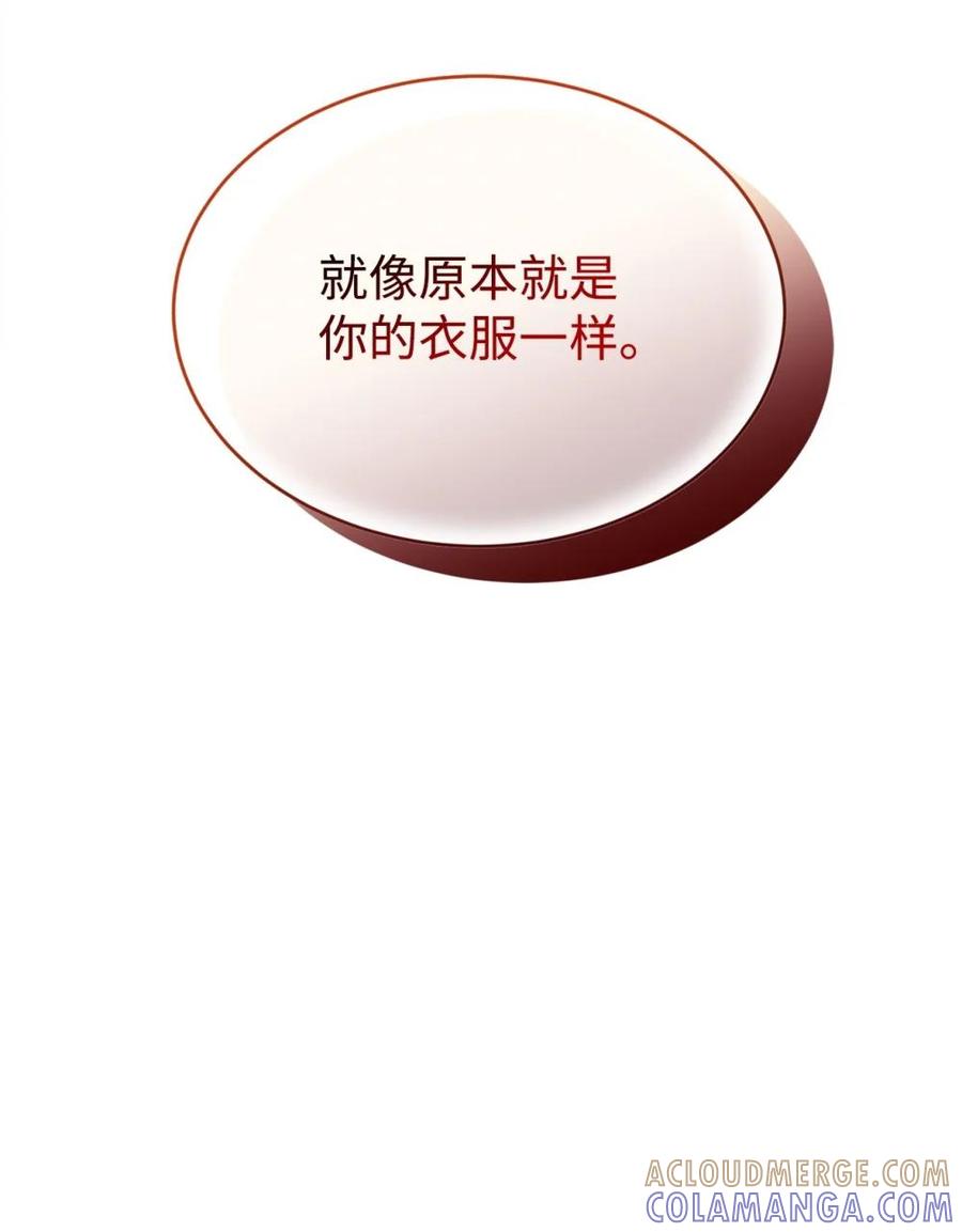 《虽然是魂穿游戏世界里女主的姐粉》43 羡慕 第28页