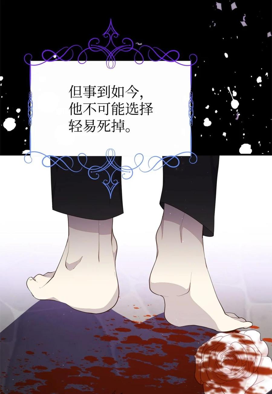《虽然是魂穿游戏世界里女主的姐粉》43 羡慕 第62页