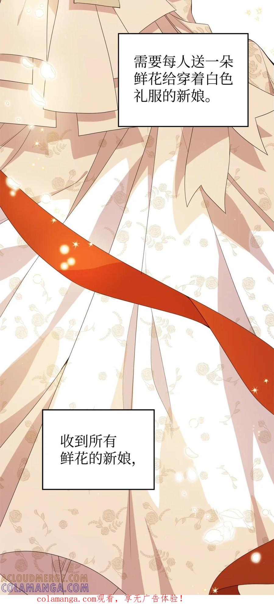 《虽然是魂穿游戏世界里女主的姐粉》43 羡慕 第1页