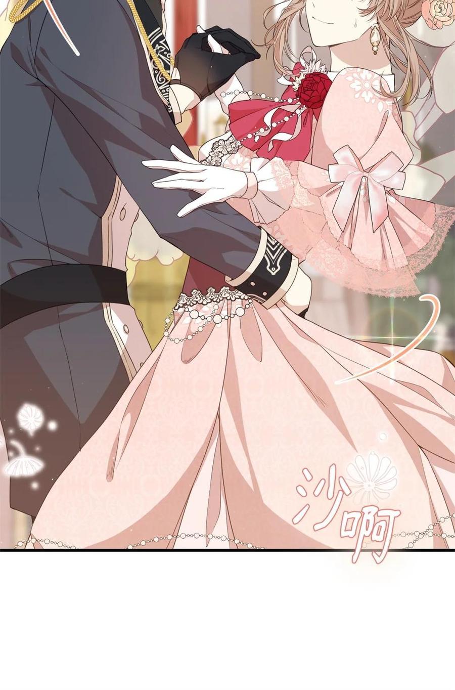 《虽然是魂穿游戏世界里女主的姐粉》43 羡慕 第32页