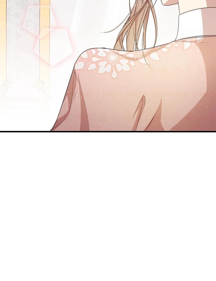 《虽然是魂穿游戏世界里女主的姐粉》43 羡慕 第17页