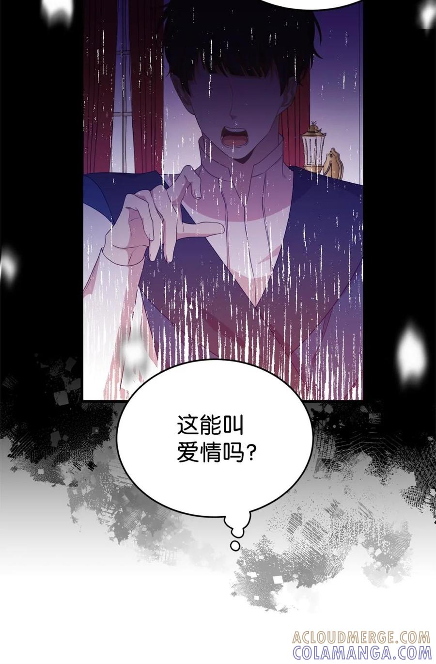 《虽然是魂穿游戏世界里女主的姐粉》44 思念 第19页