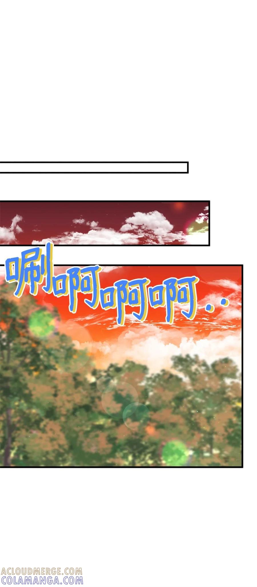 《虽然是魂穿游戏世界里女主的姐粉》44 思念 第43页