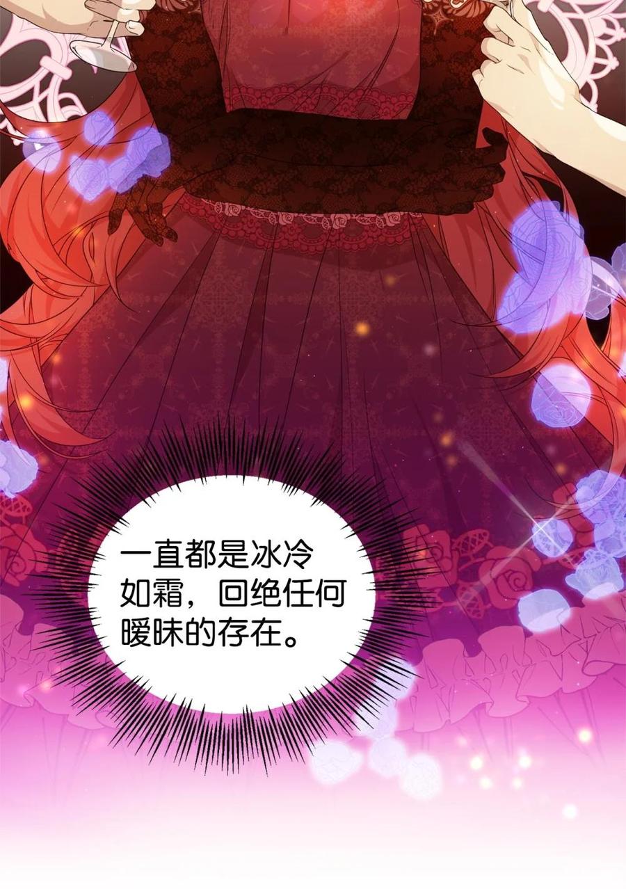 《虽然是魂穿游戏世界里女主的姐粉》44 思念 第48页