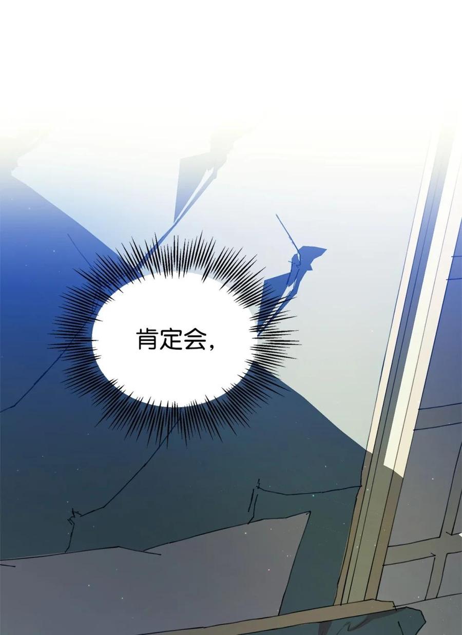 《虽然是魂穿游戏世界里女主的姐粉》44 思念 第77页