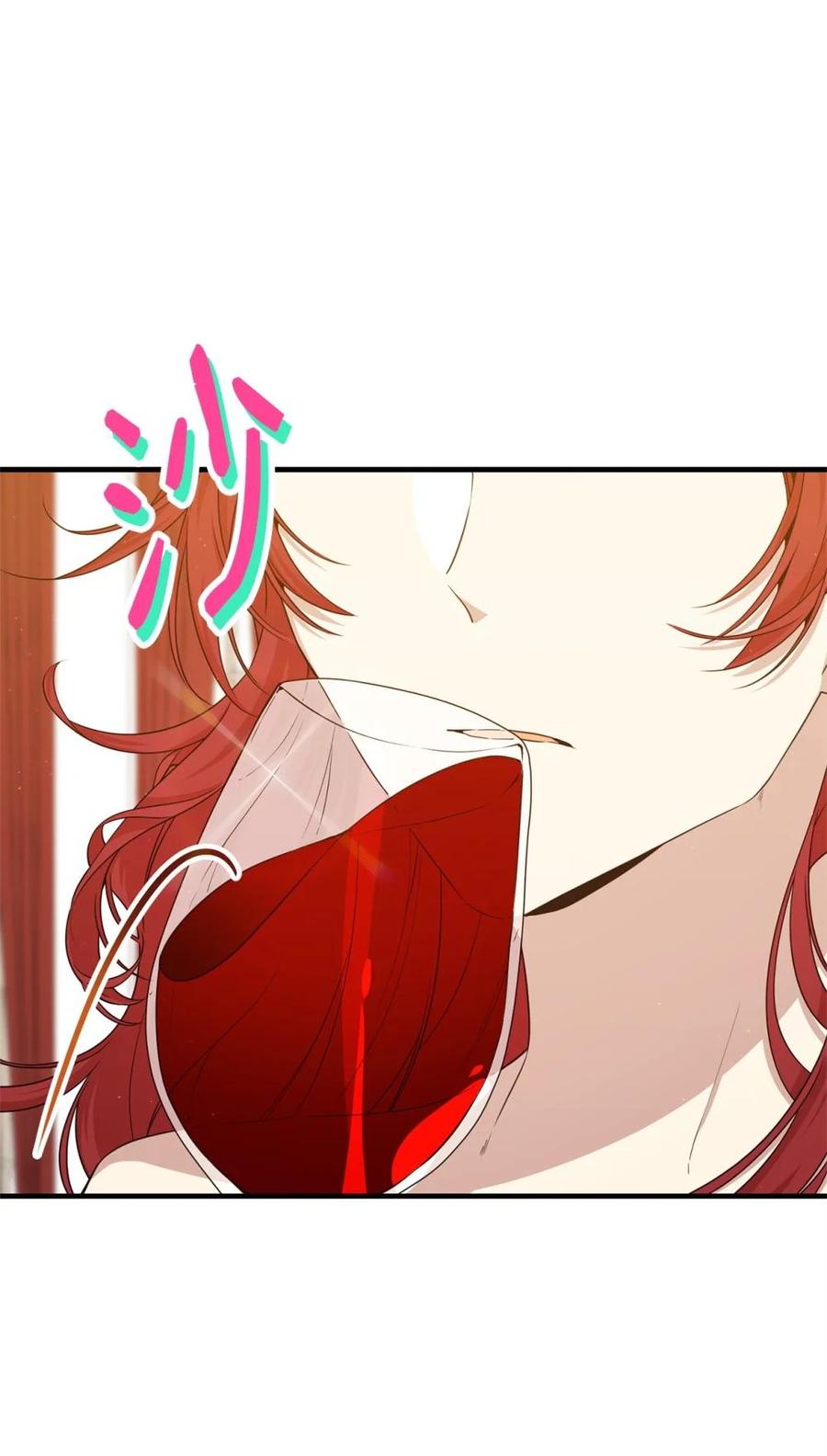 《虽然是魂穿游戏世界里女主的姐粉》44 思念 第3页