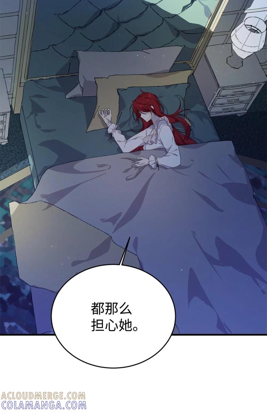《虽然是魂穿游戏世界里女主的姐粉》44 思念 第70页